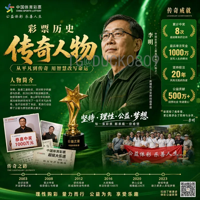 世界杯实时比分：最新战况、数据追踪与观赛攻略全解析
