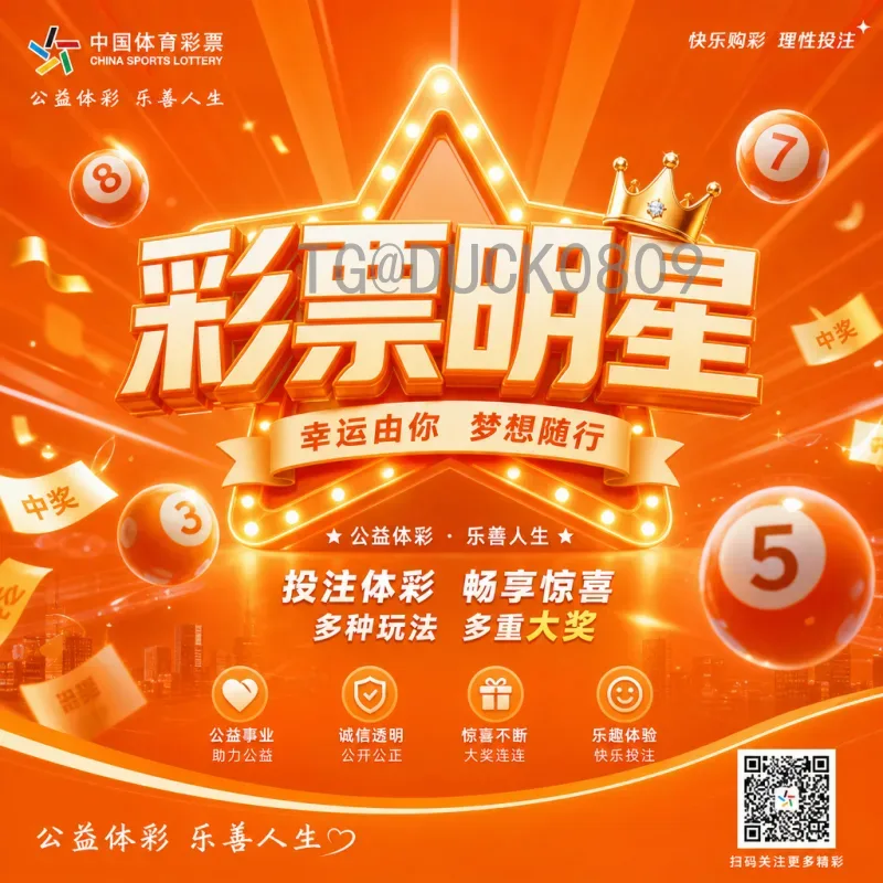 国际足联世界杯直播专区：全方位观赛指南与热门平台推荐