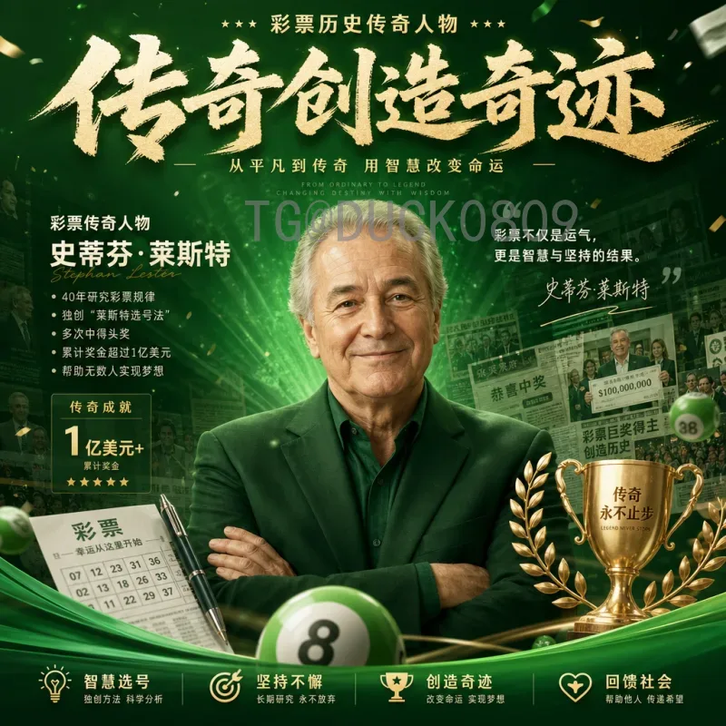 2026年世界杯观赛指南：从赛程到地点，全面解析球迷必备攻略