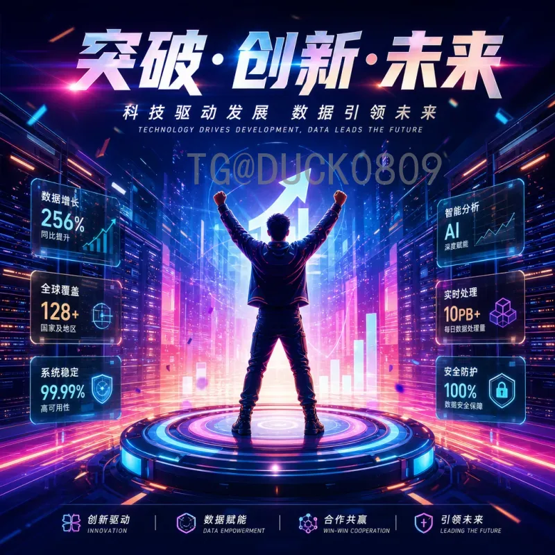 世界杯足球赛全程直播：全球球迷的狂欢盛宴与观赛指南