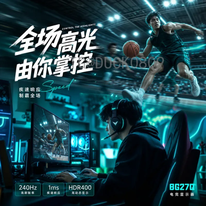 2026世界杯片头设计前瞻：从梦幻视觉到全球化叙事